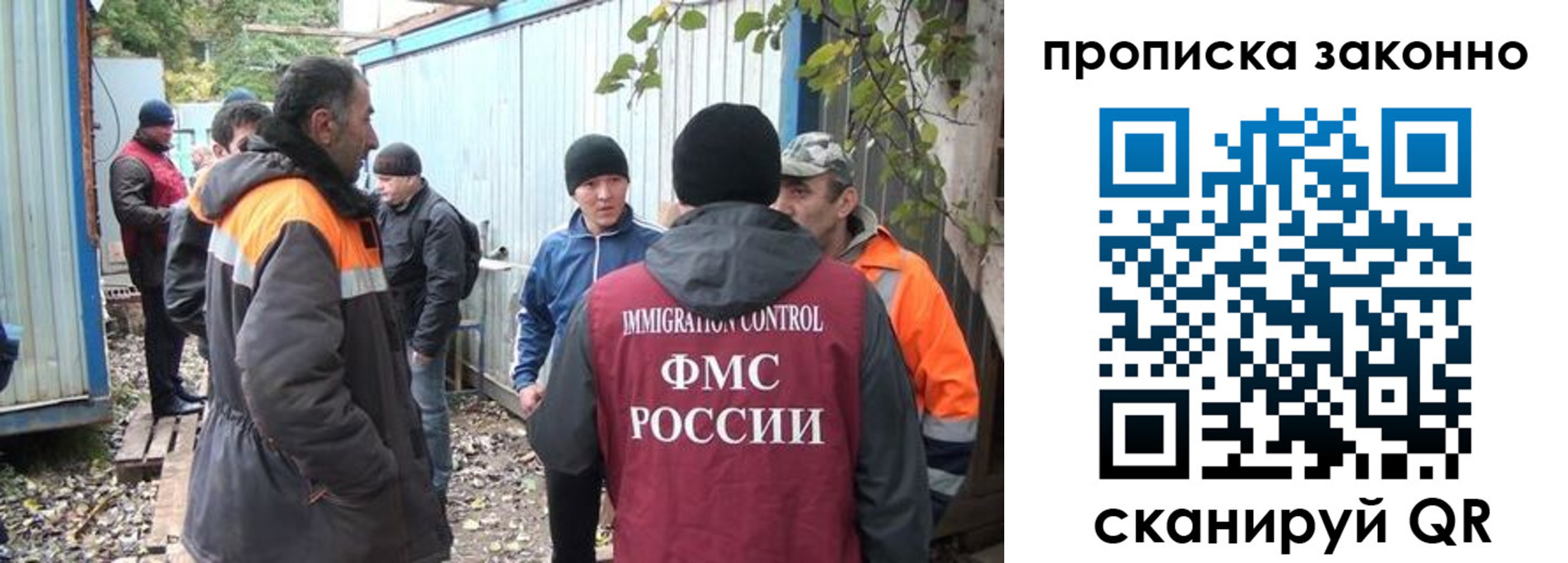 прописка гарантия в Ясногорске