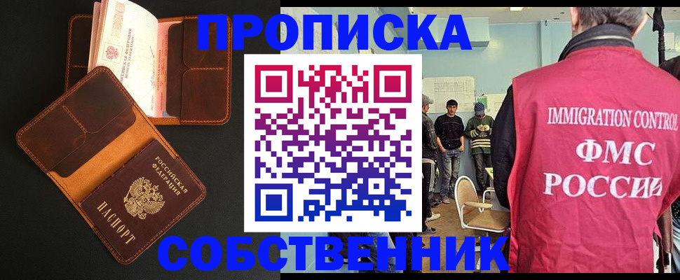 регистрация в Ясногорске