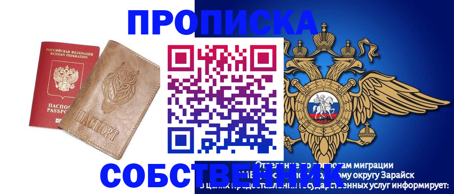 временная регистрация госуслуги в Ясногорске