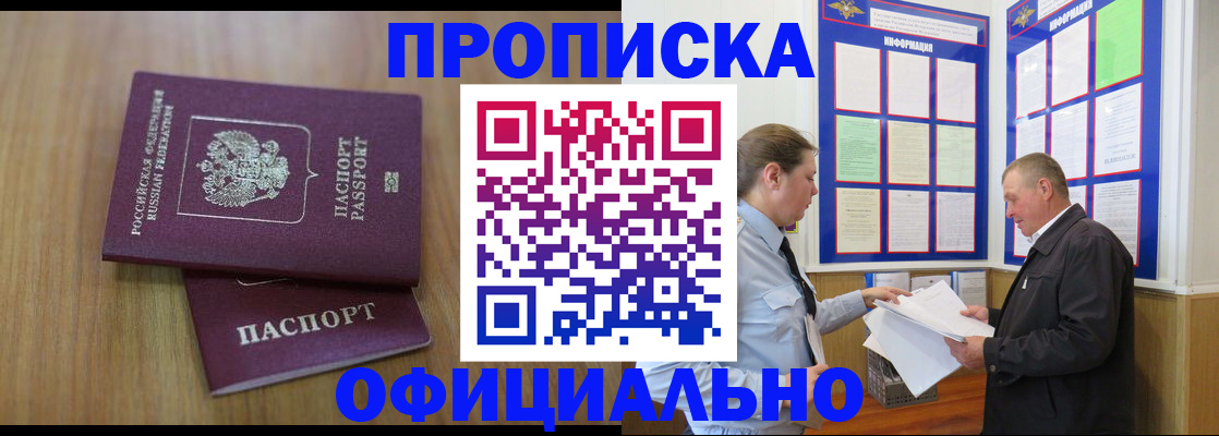 миграционный учет в Ясногорске